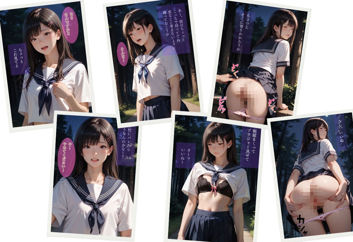 試し読み 7