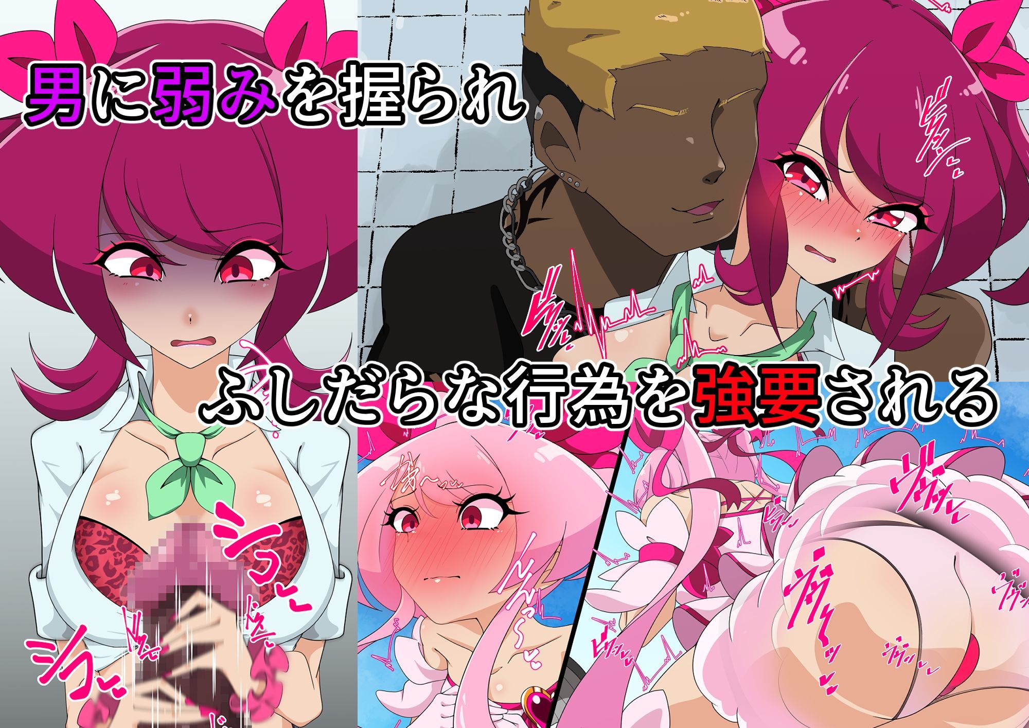 試し読み 5