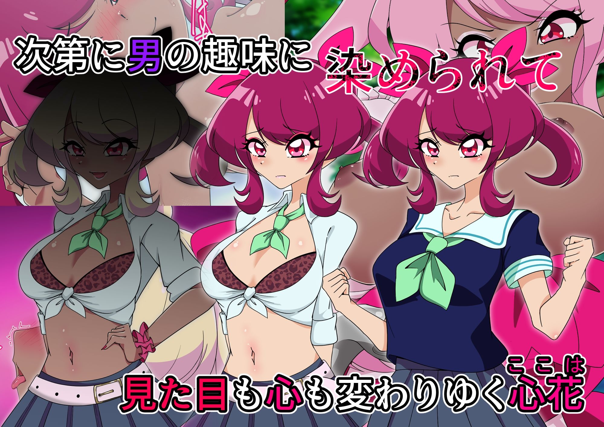 試し読み 6