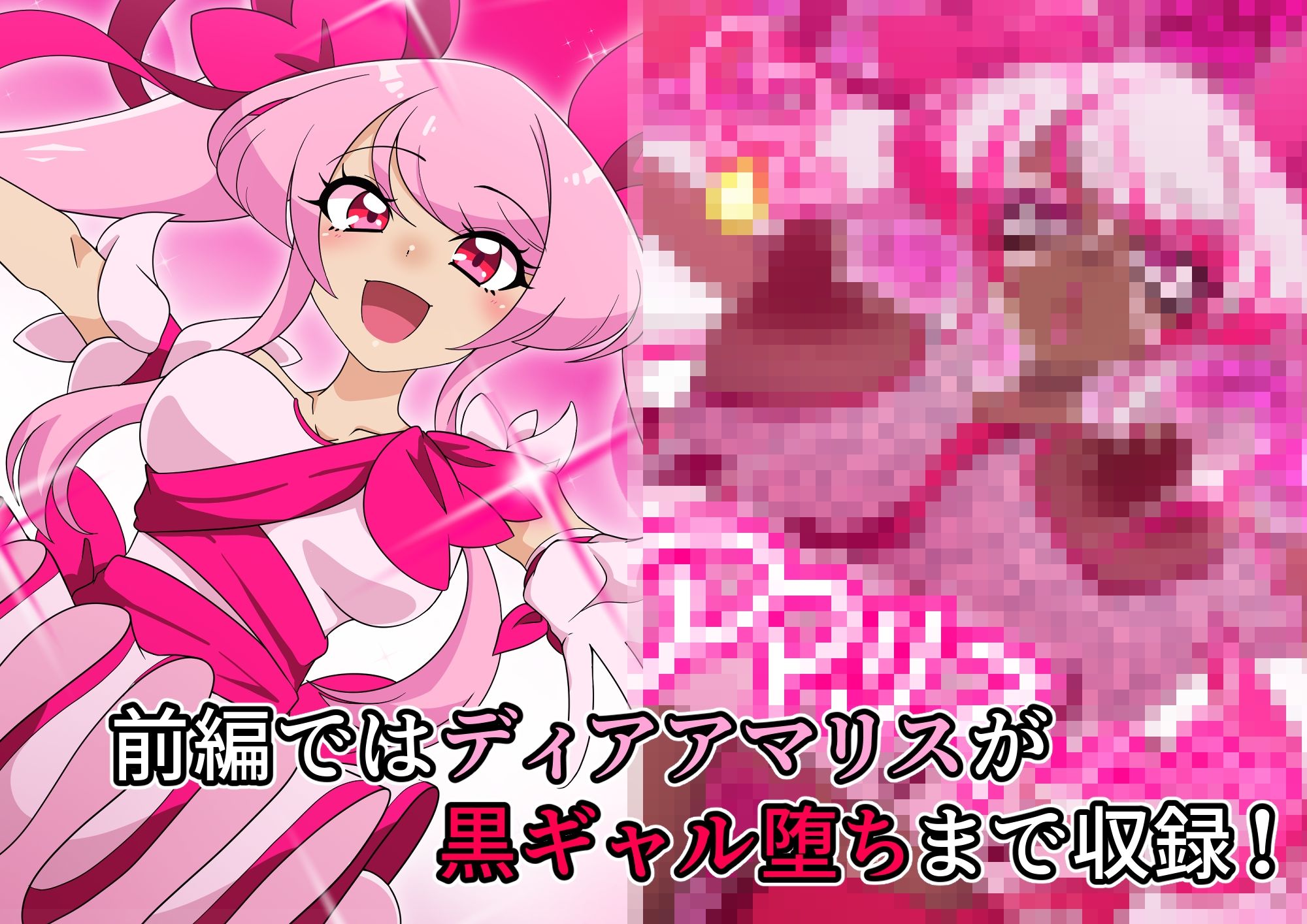 試し読み 9