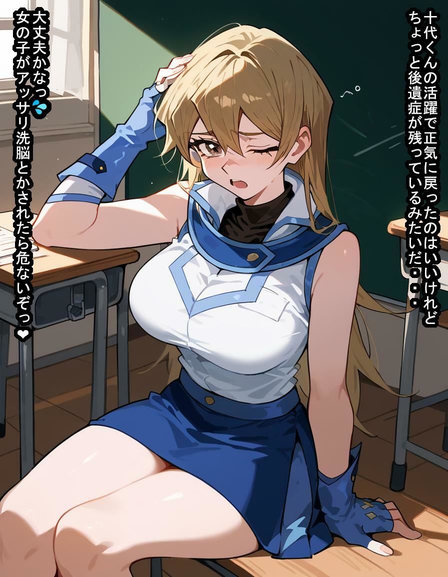 試し読み 6