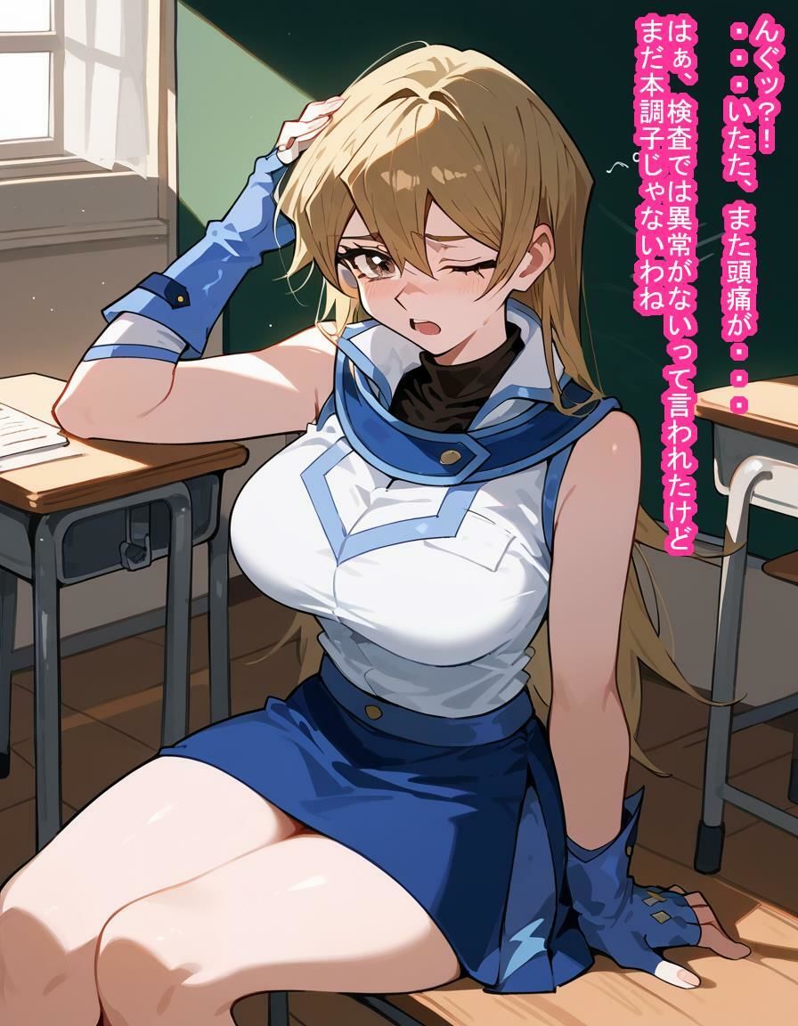 試し読み 7