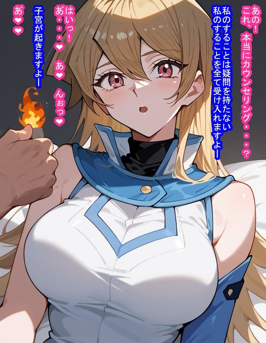 試し読み 9