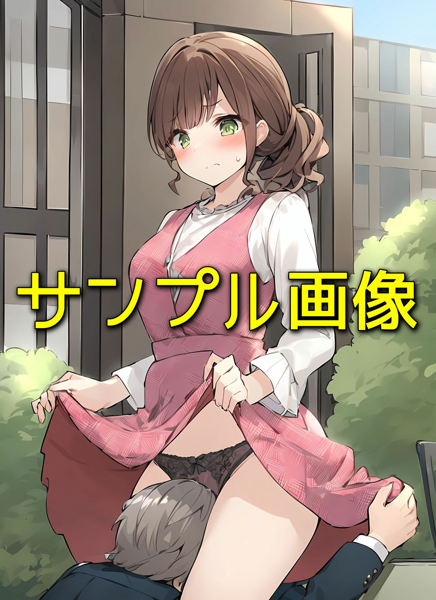 試し読み 9