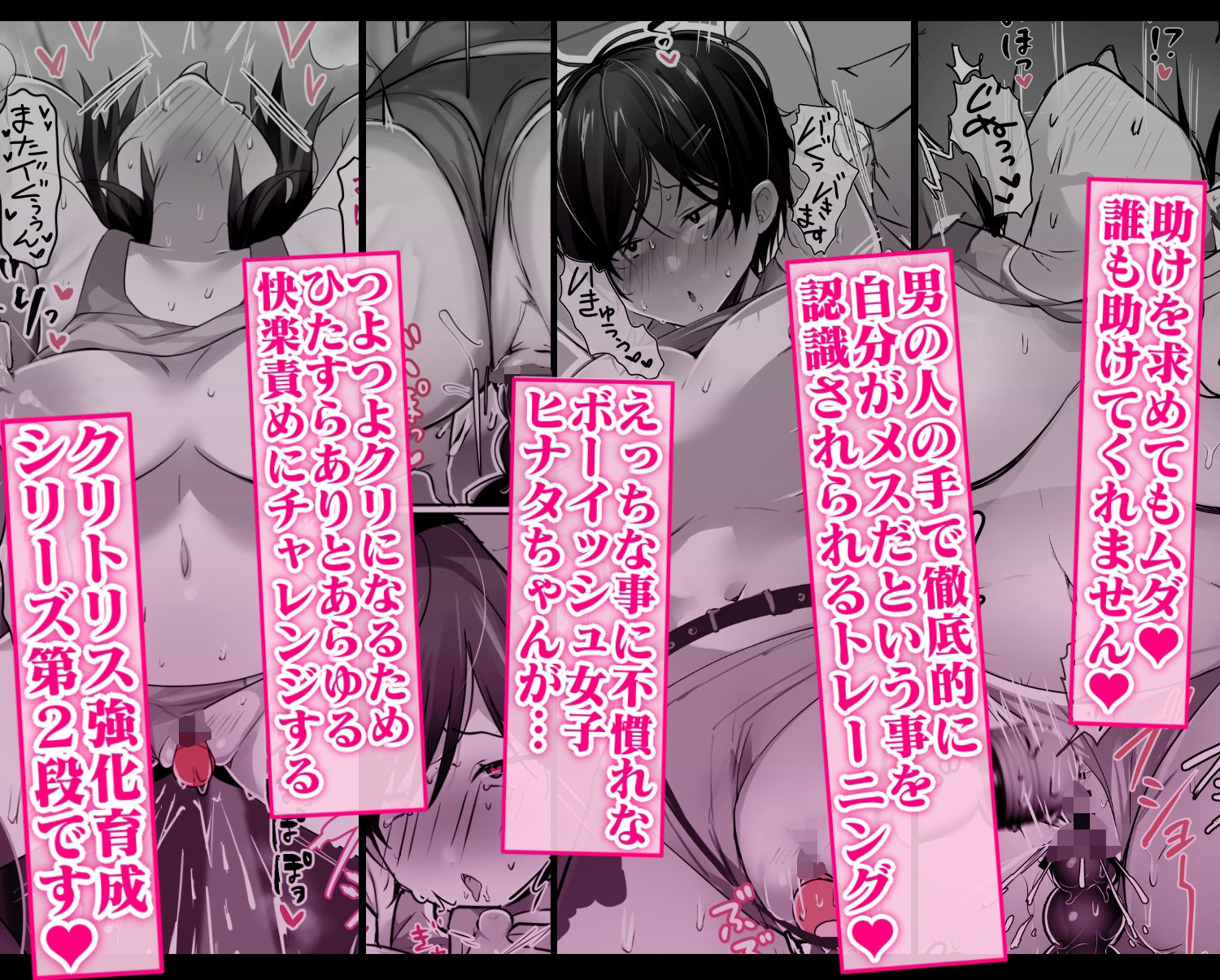 試し読み 7