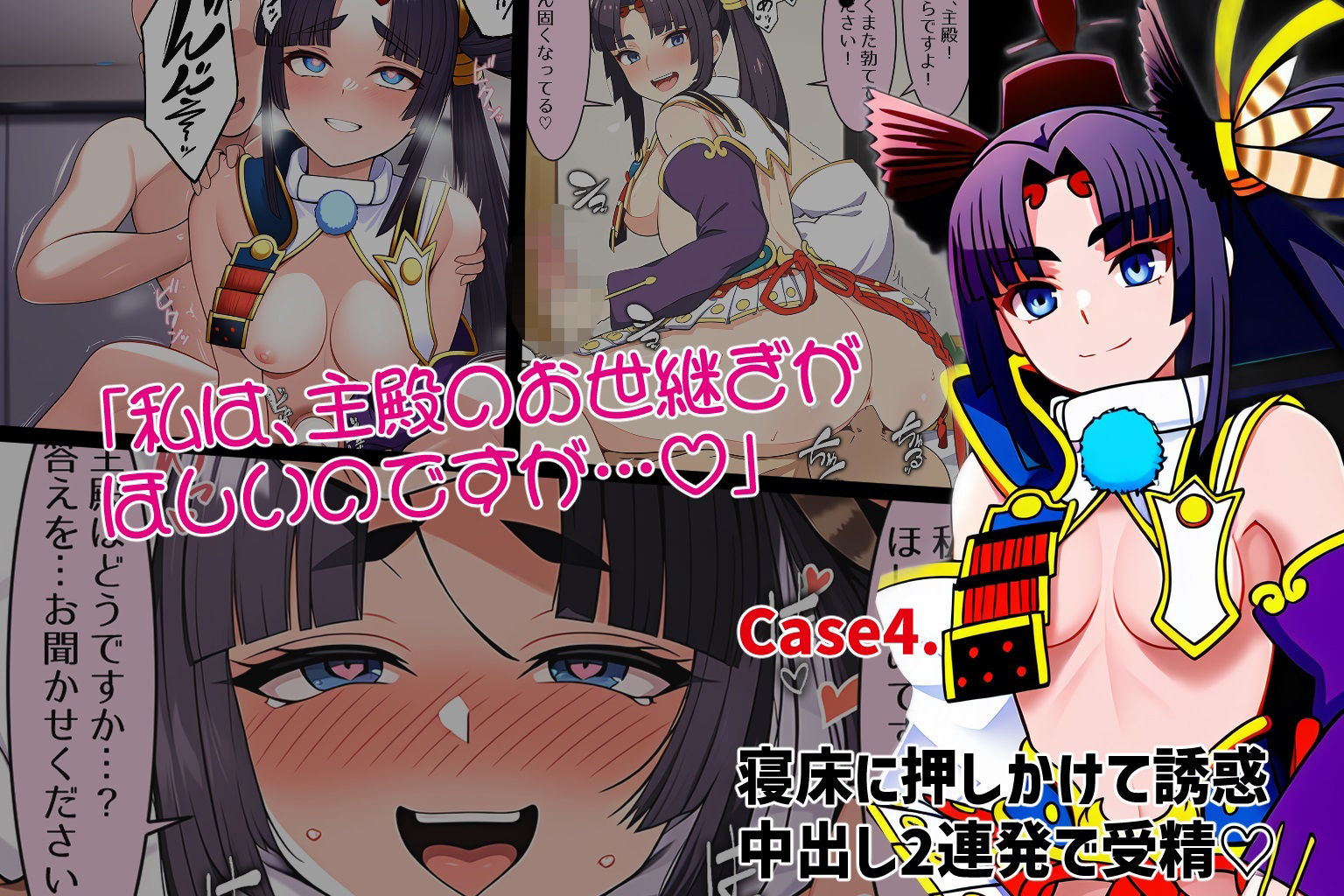 試し読み 5