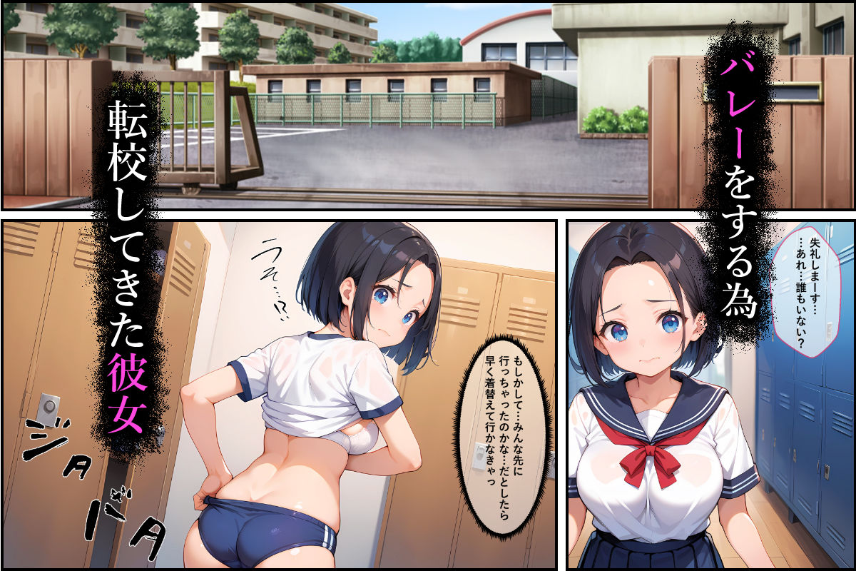 試し読み 1