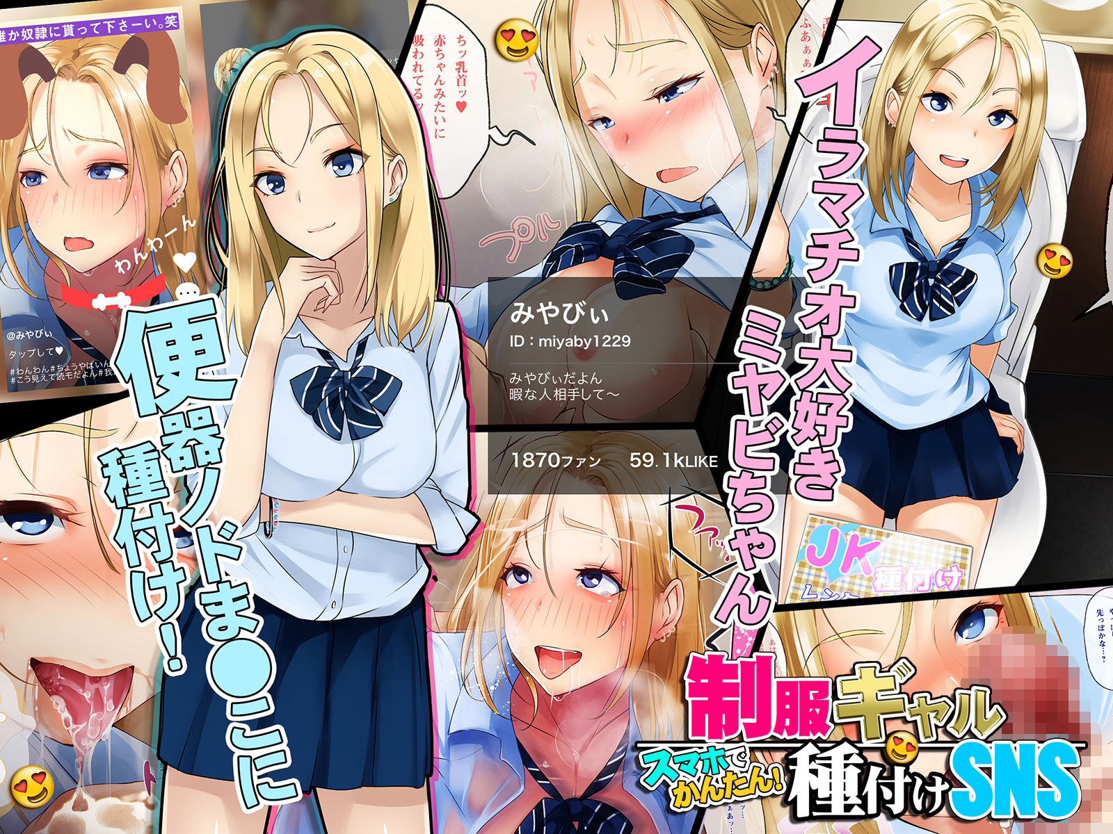 試し読み 7
