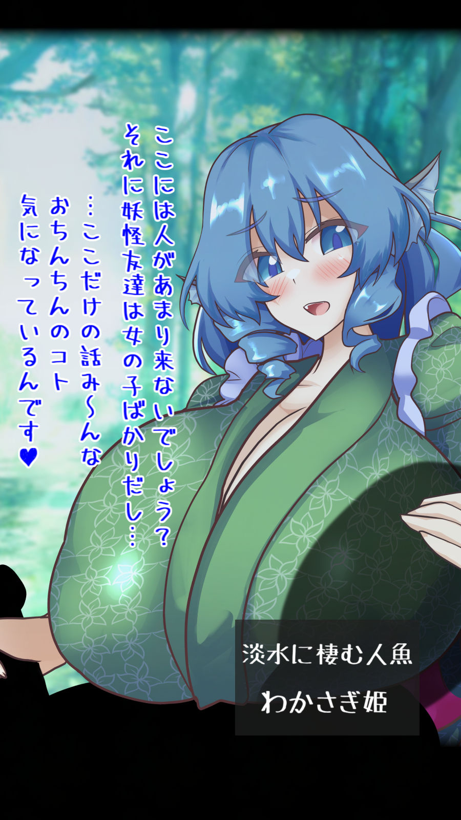 試し読み 7