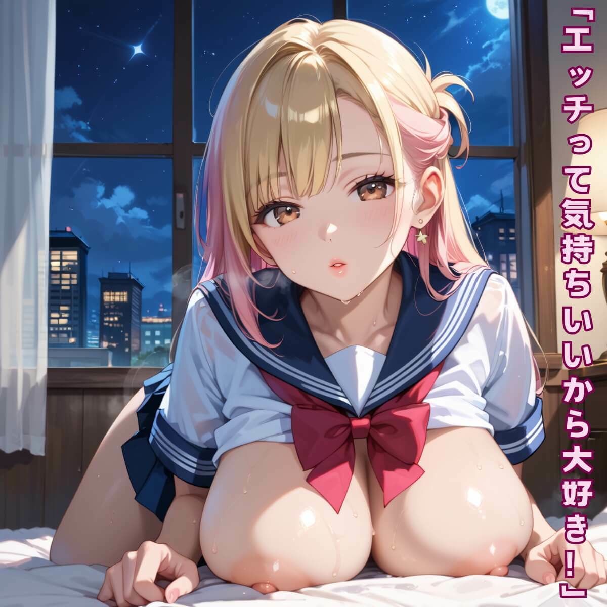 試し読み 5