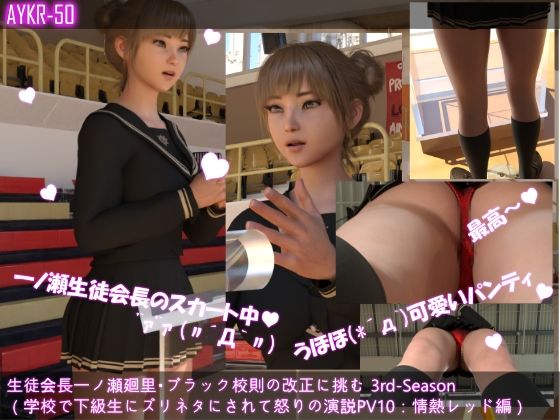 試し読み 10