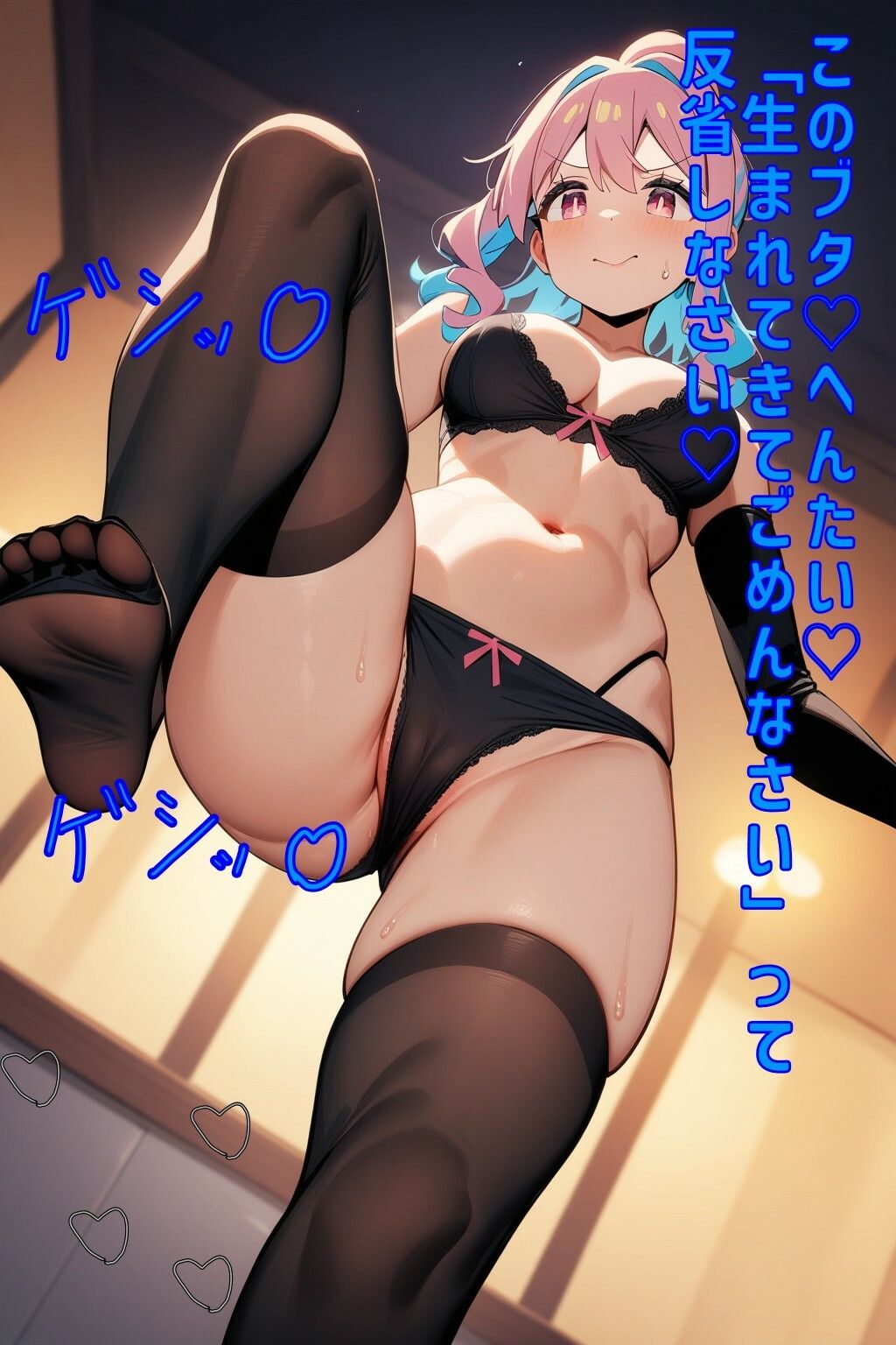 試し読み 5