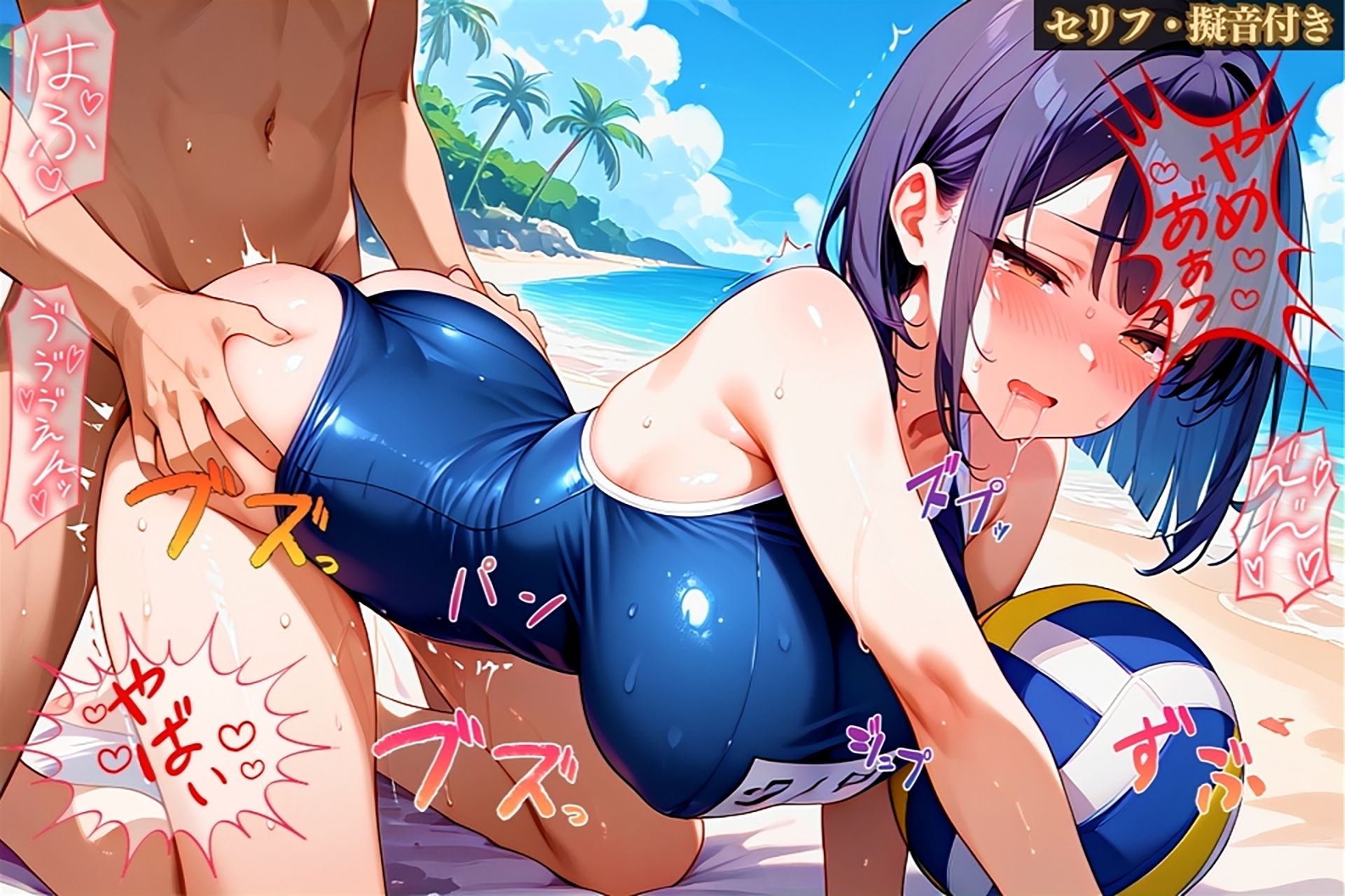 試し読み 7