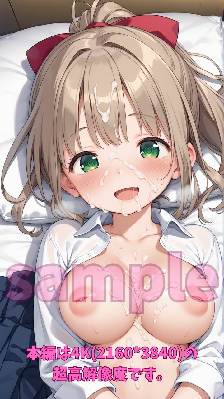 試し読み 10