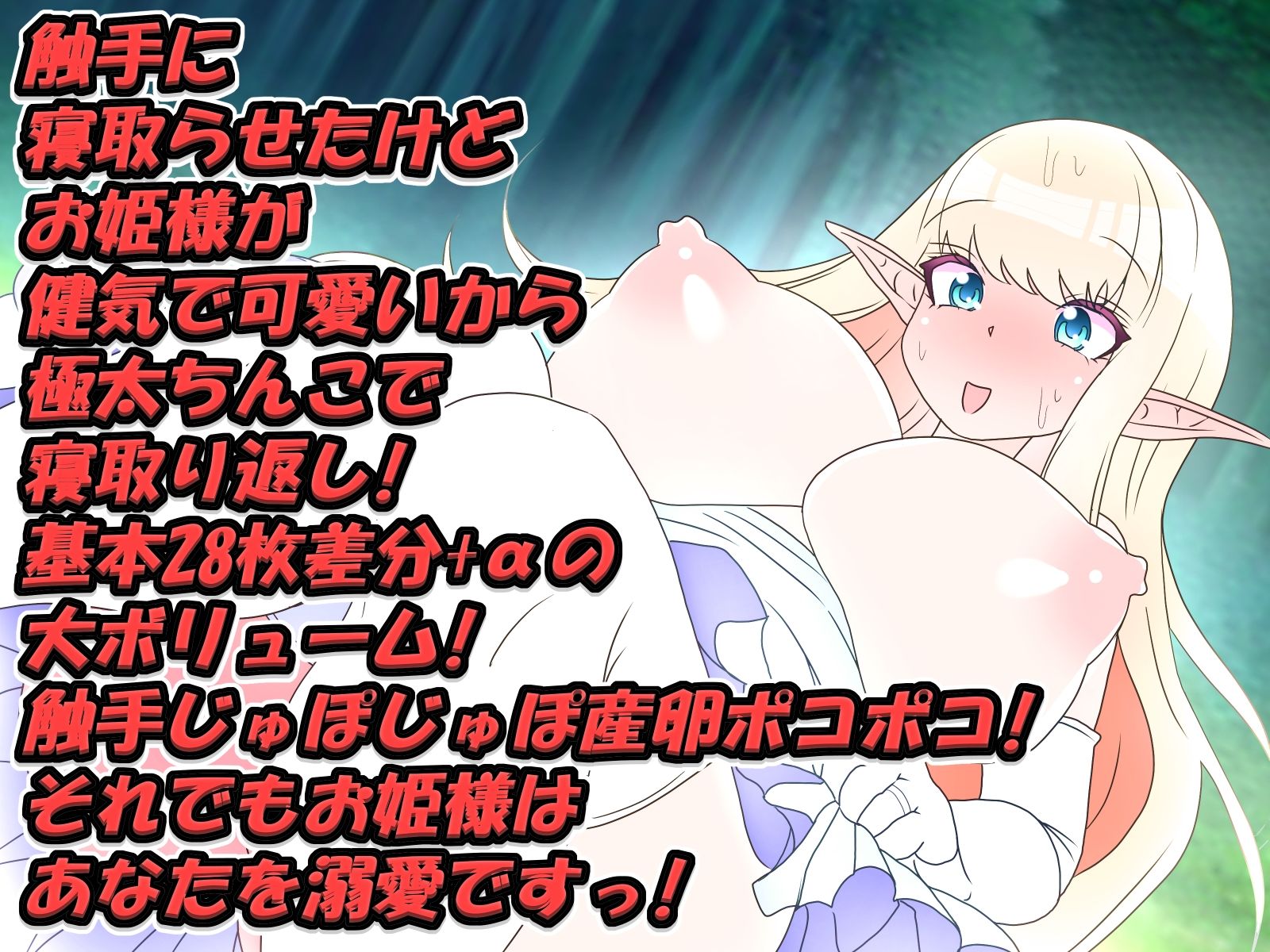 試し読み 6