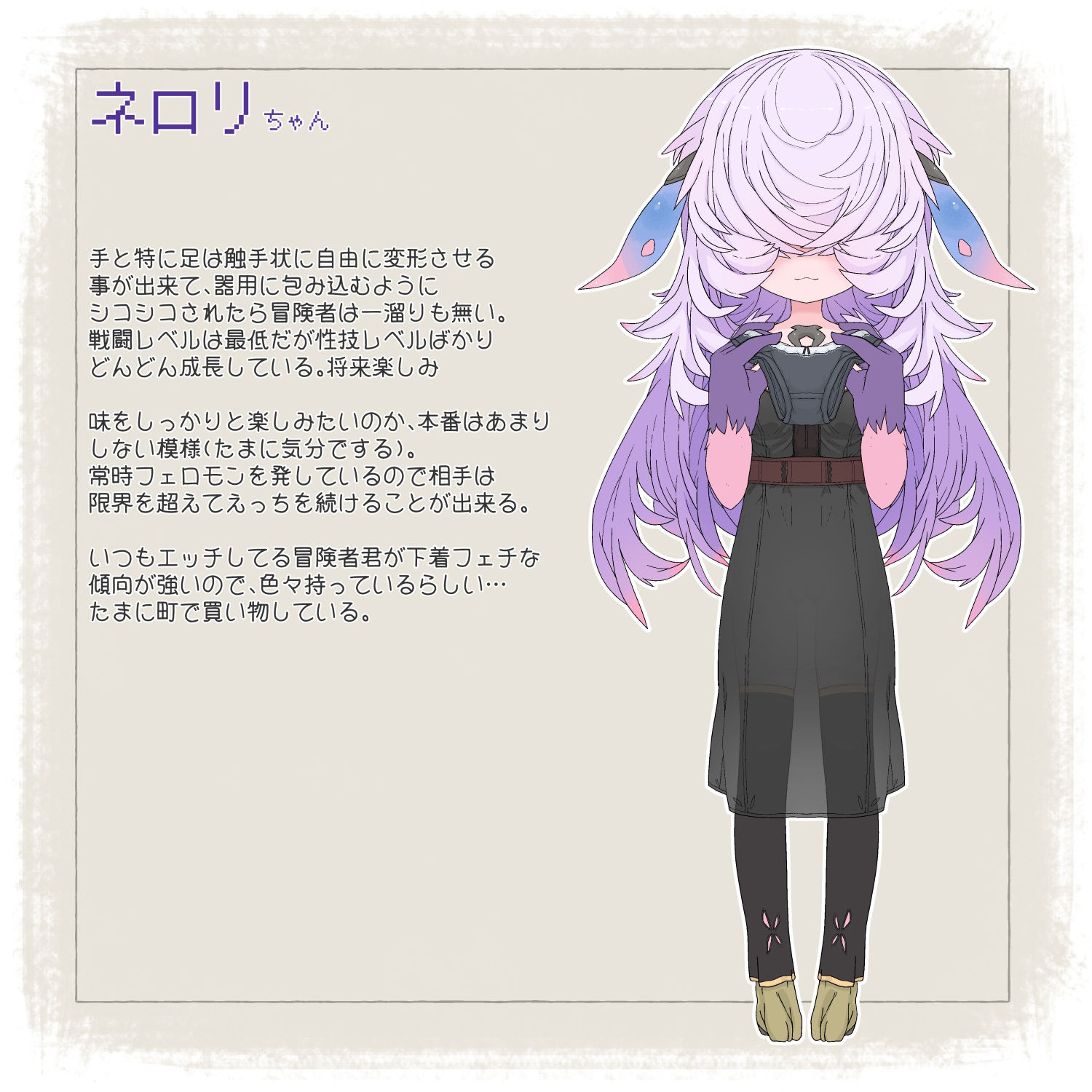 試し読み 10