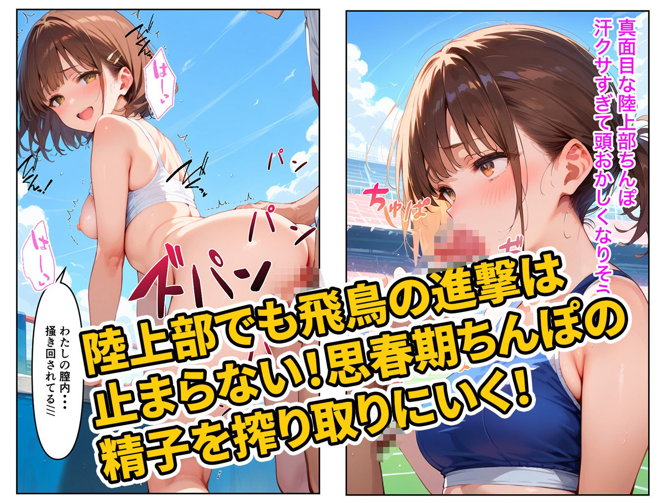 試し読み 9