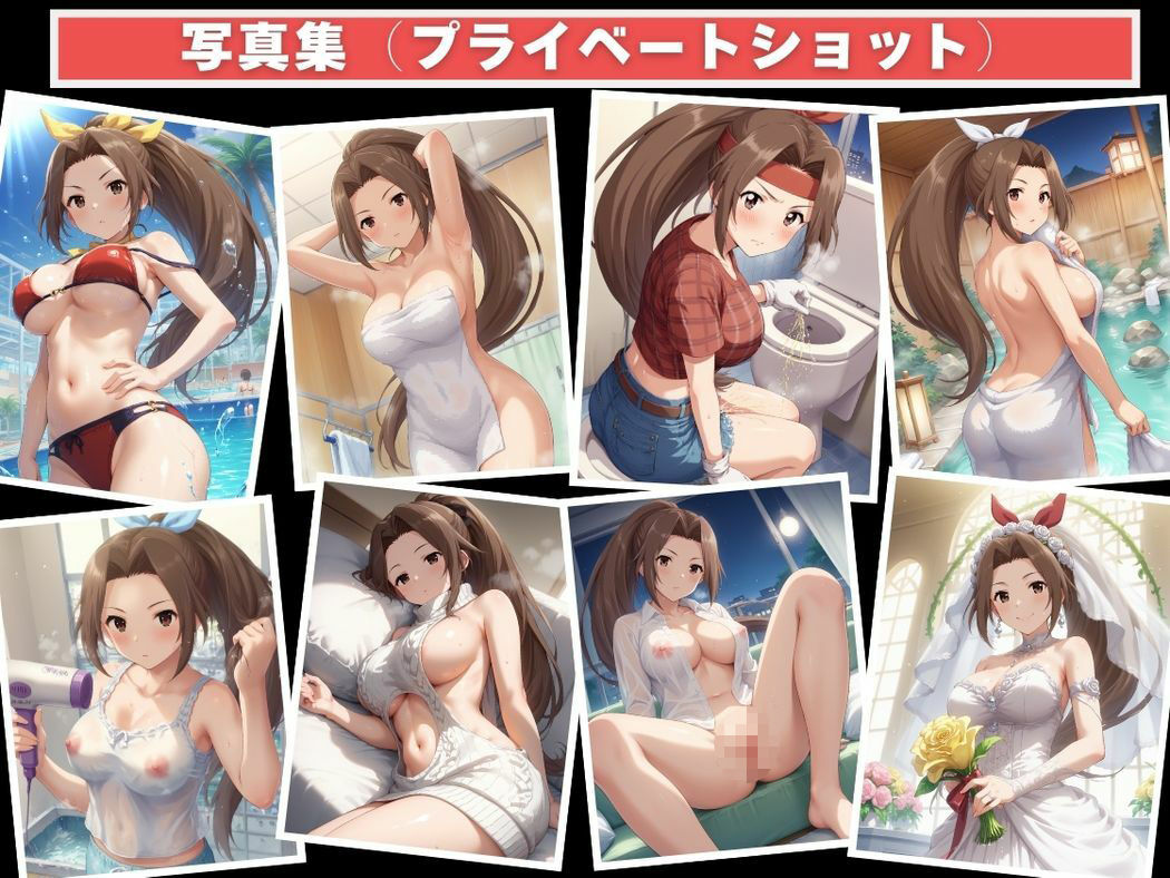 試し読み 9