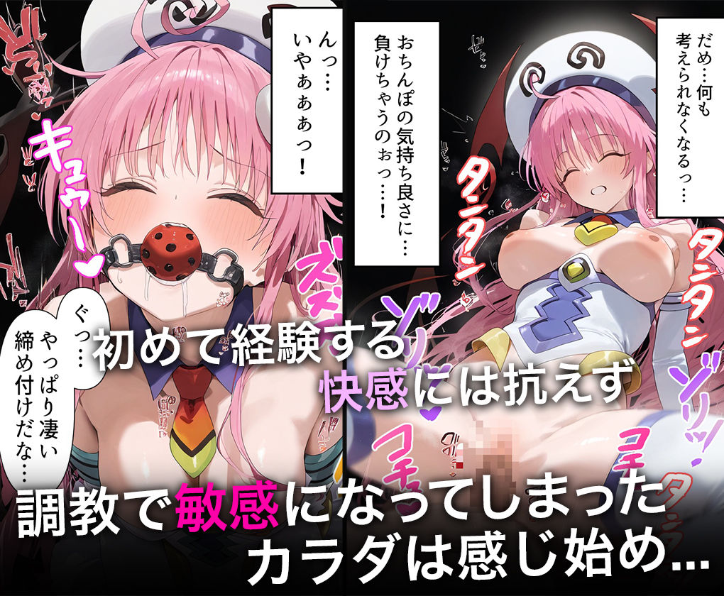 試し読み 8