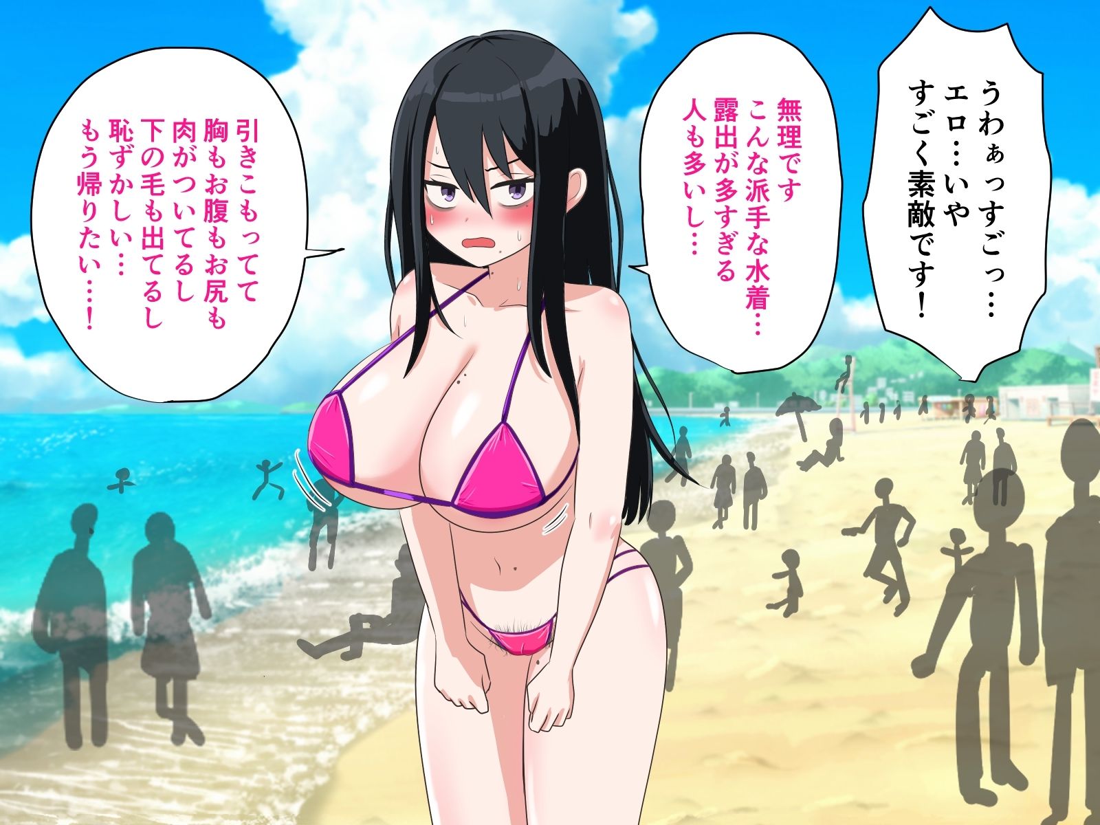 試し読み 7