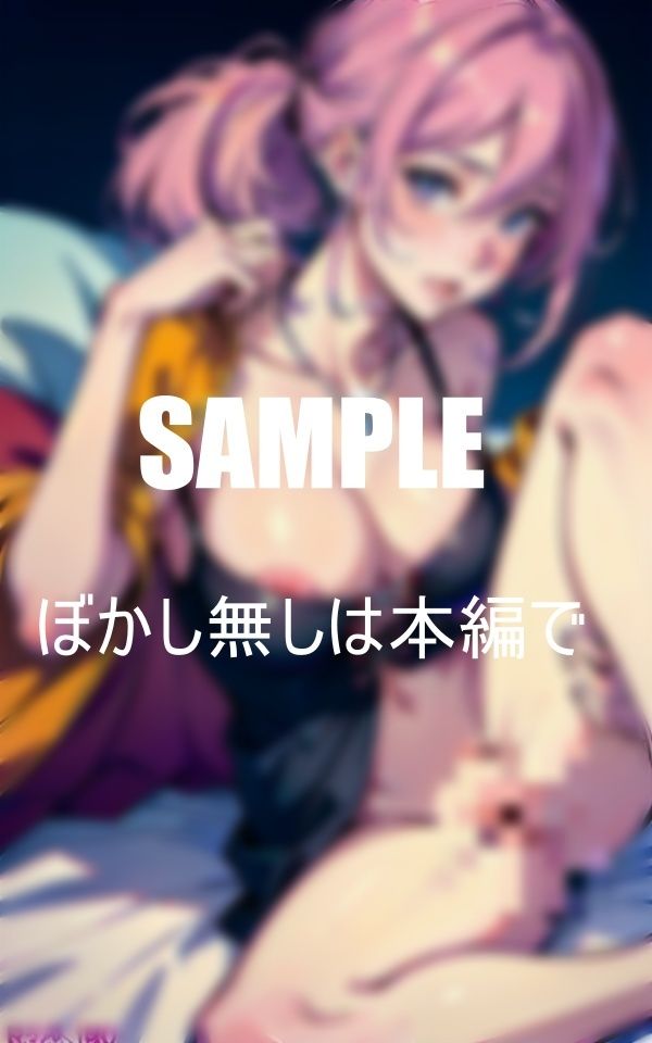 試し読み 8
