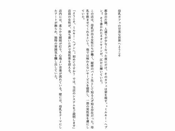 試し読み 1