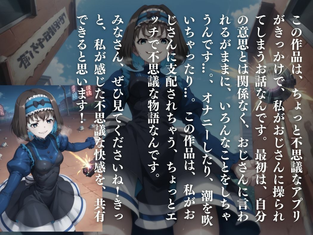 試し読み 10