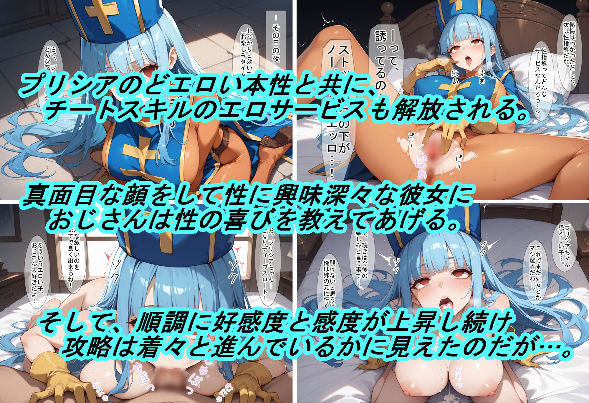 試し読み 3