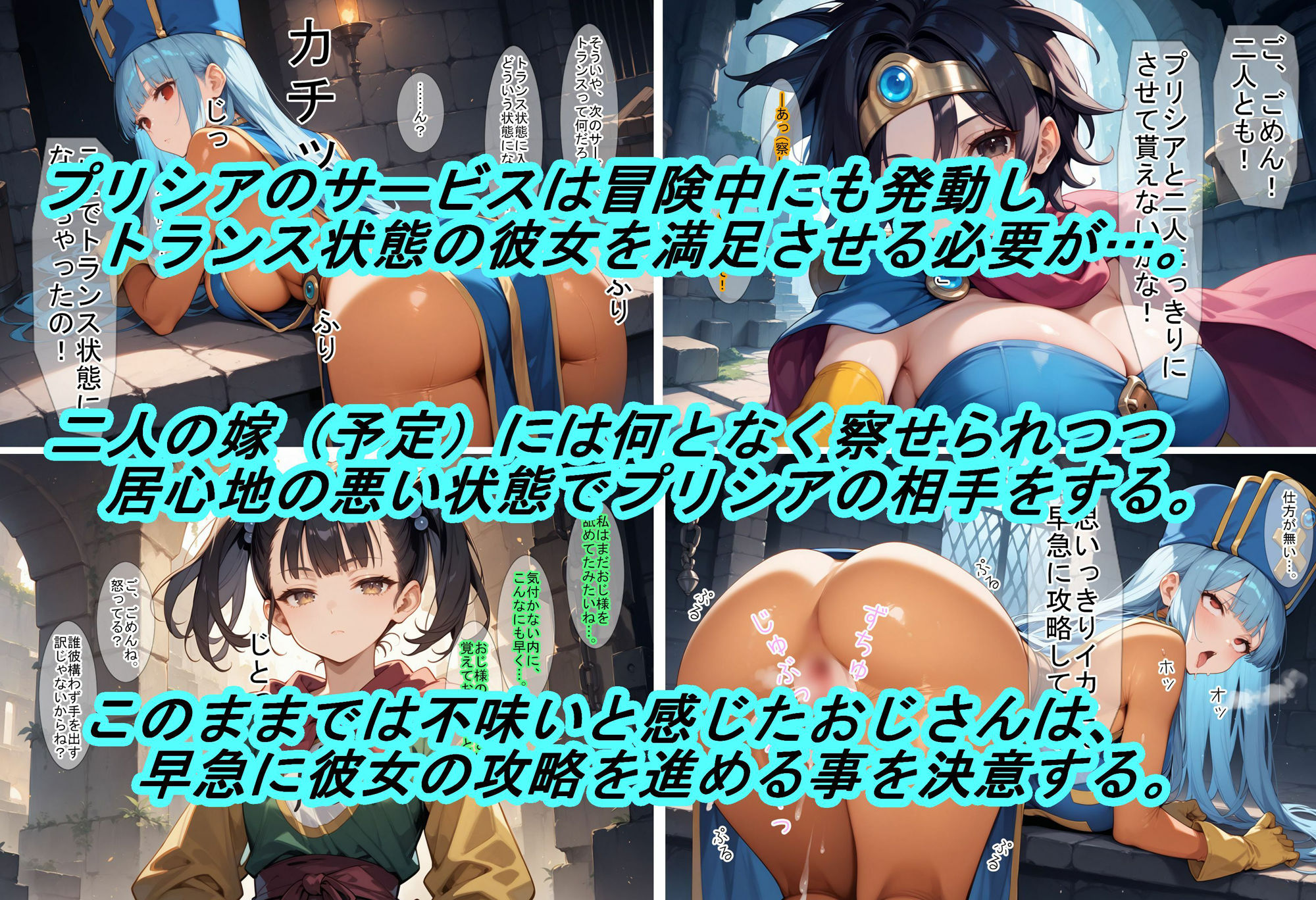 試し読み 4