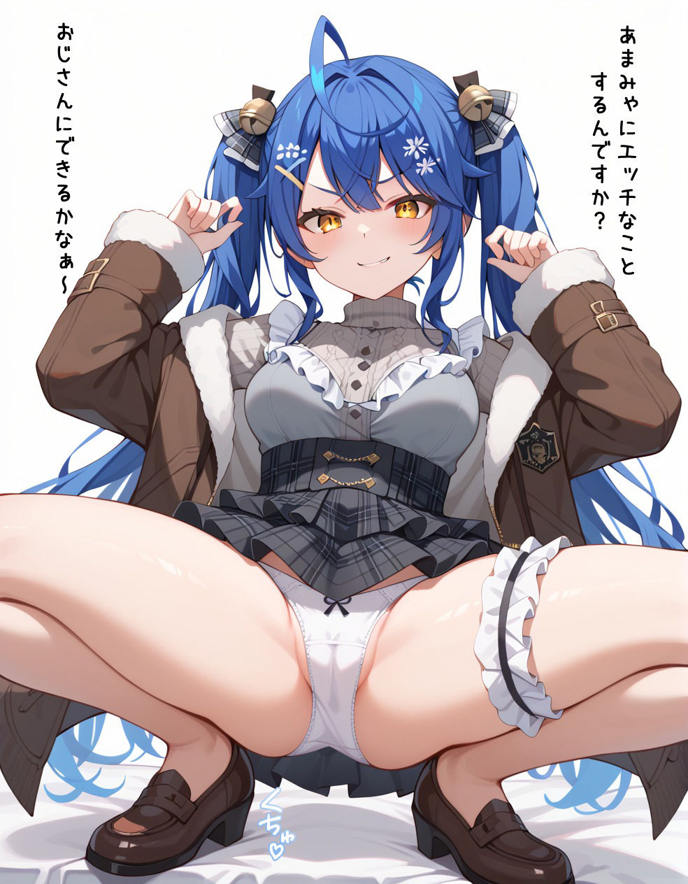 試し読み 9