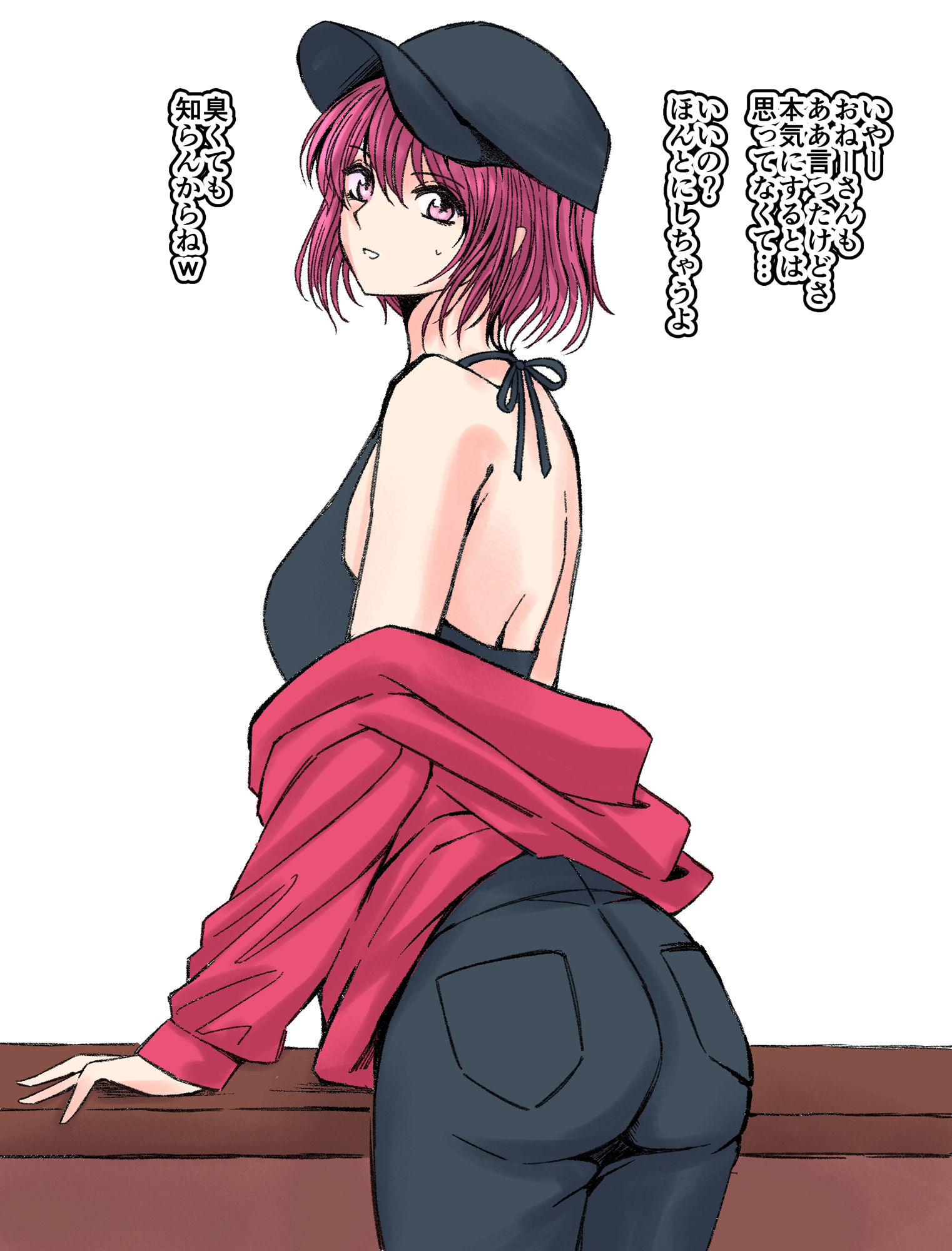 試し読み 10