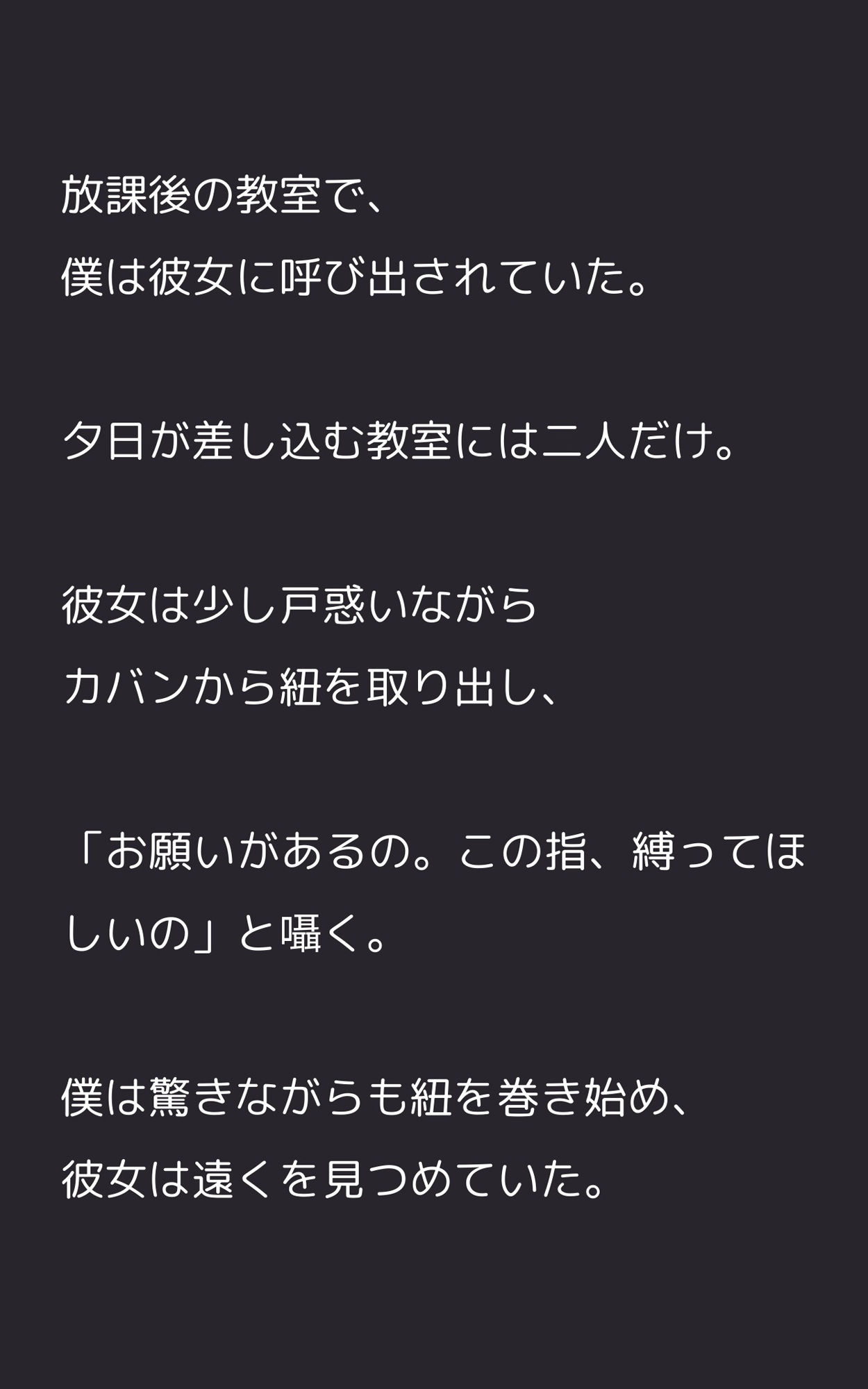 試し読み 1