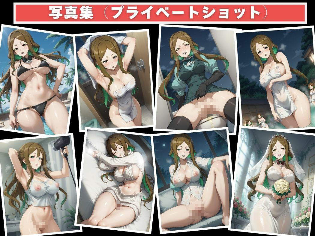 試し読み 9
