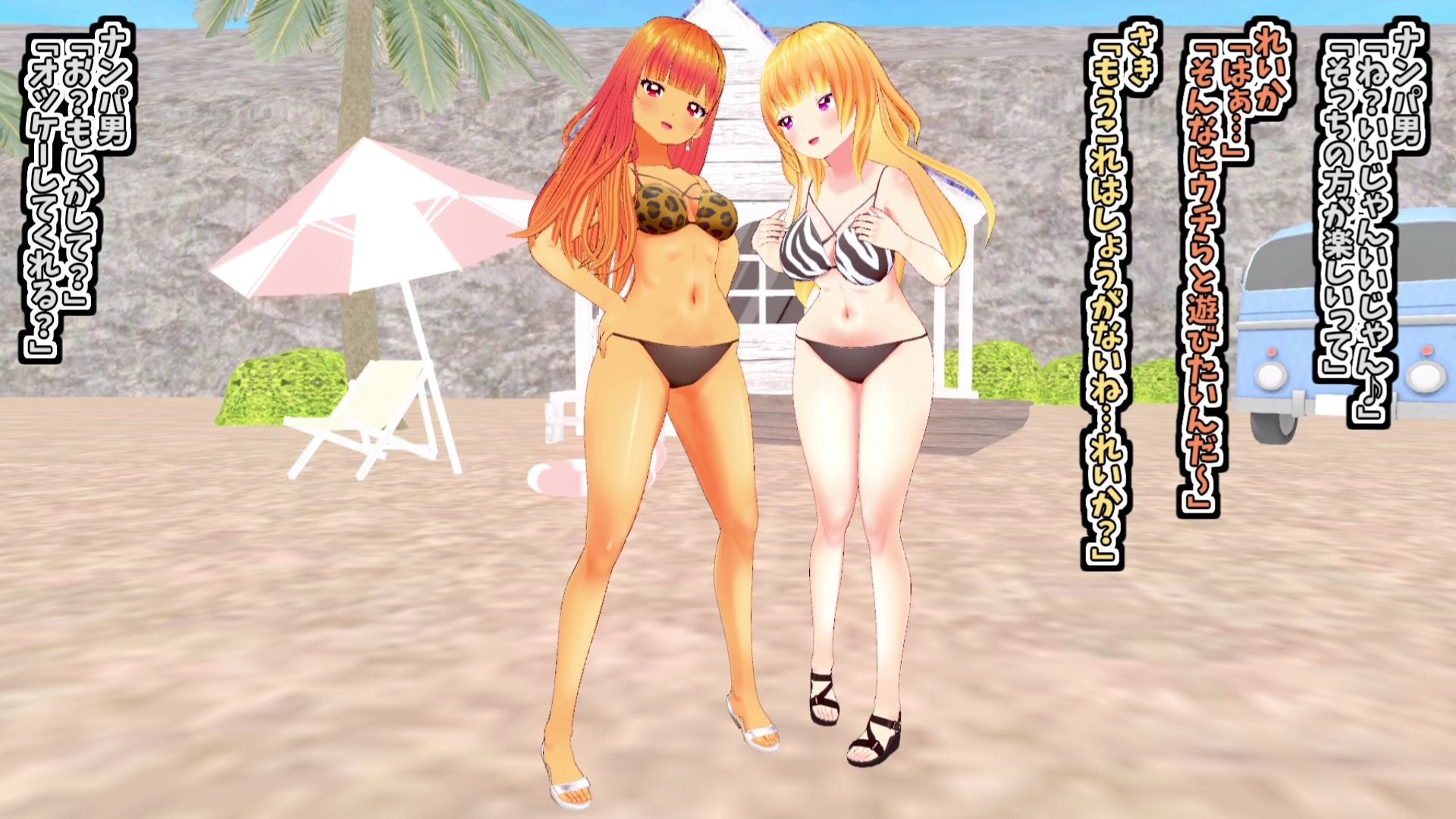 試し読み 9