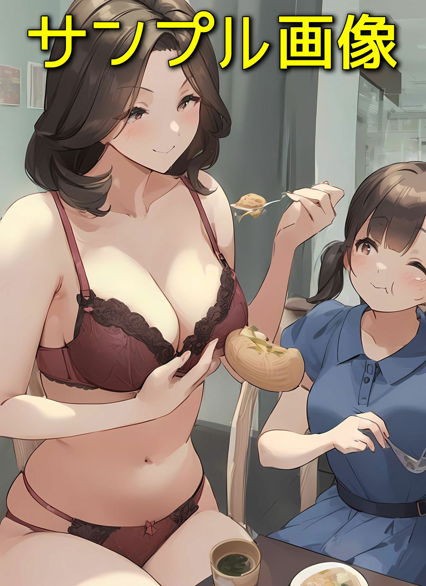 試し読み 9