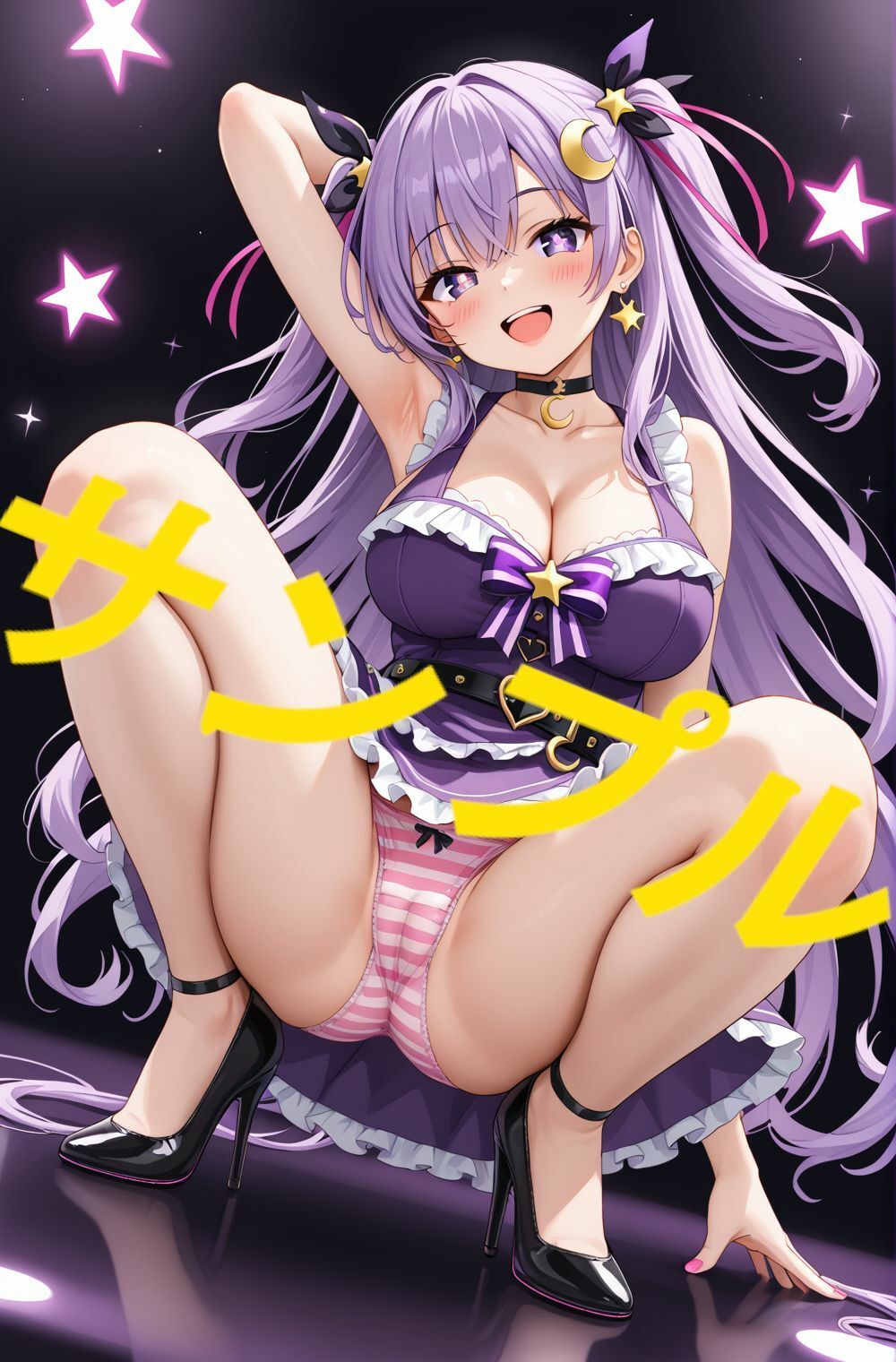 試し読み 7