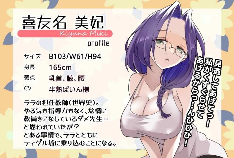 試し読み 8
