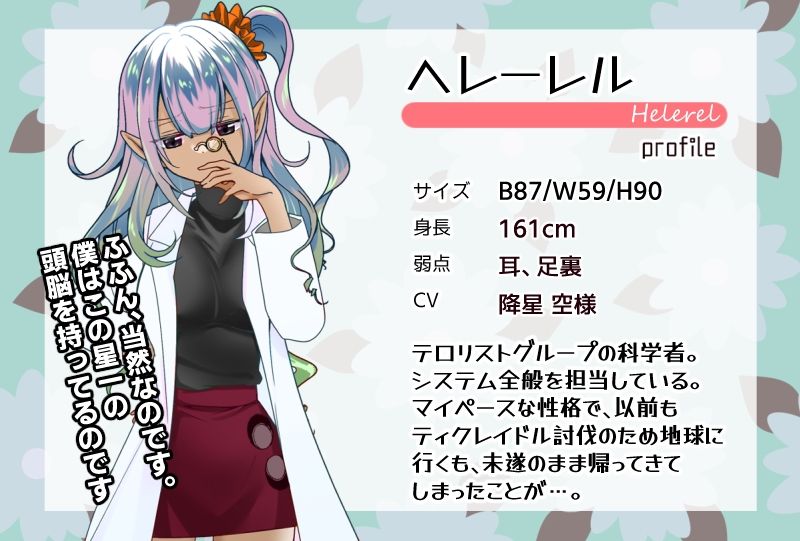 試し読み 10