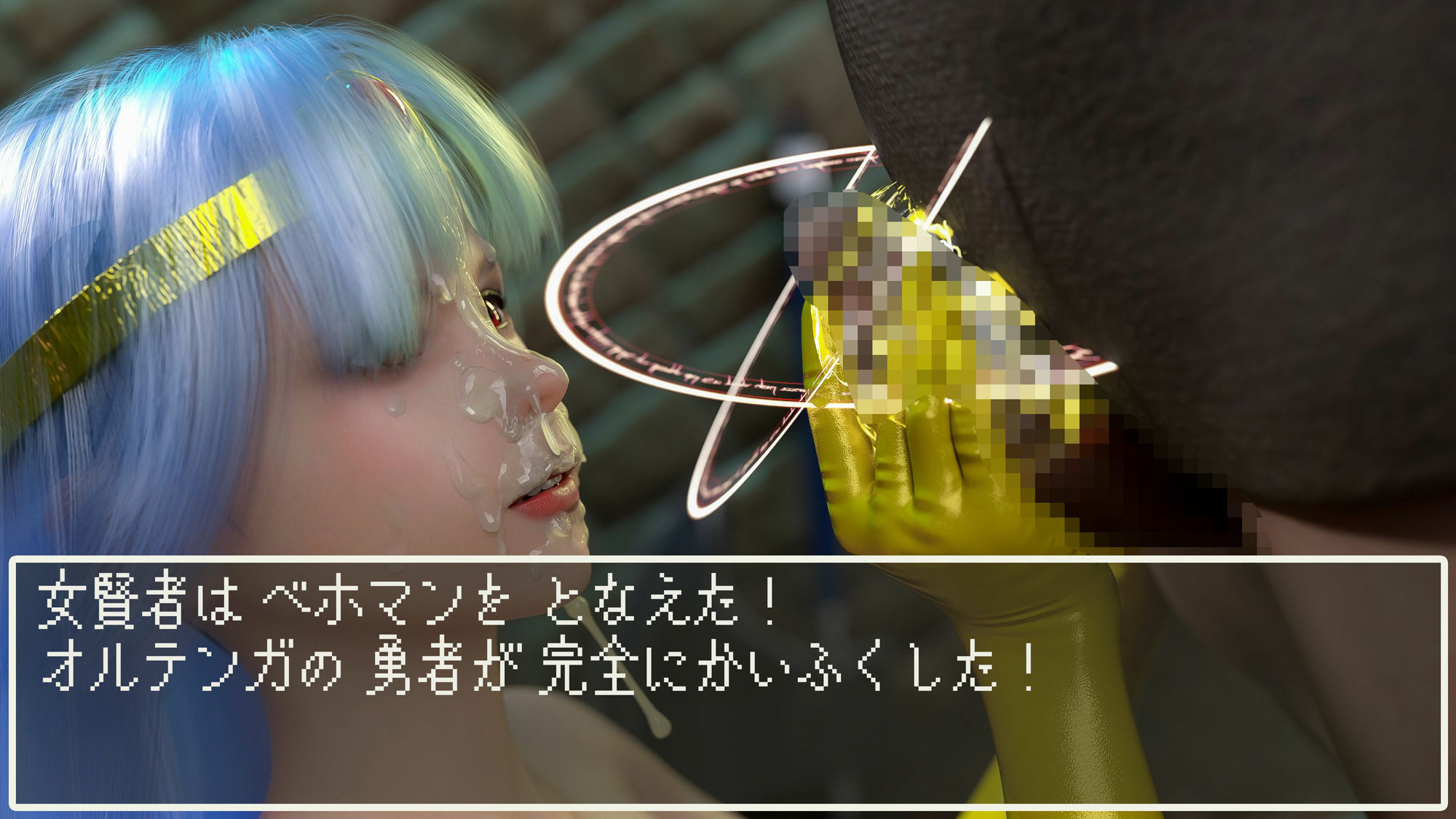 試し読み 8