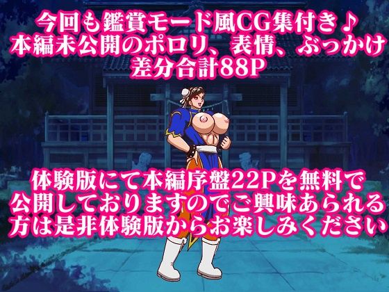 試し読み 10