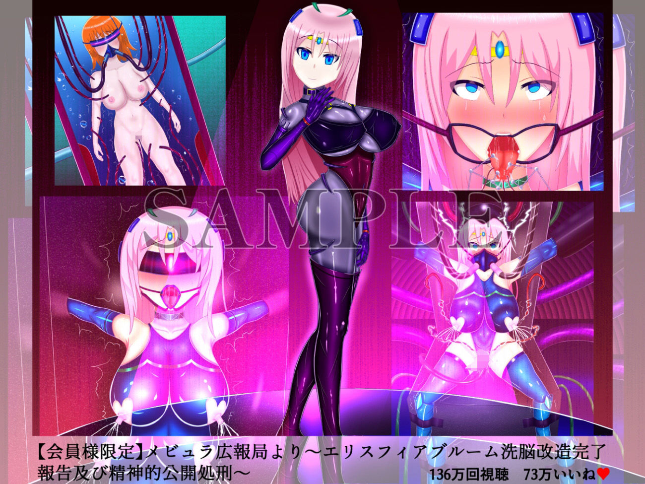 試し読み 5