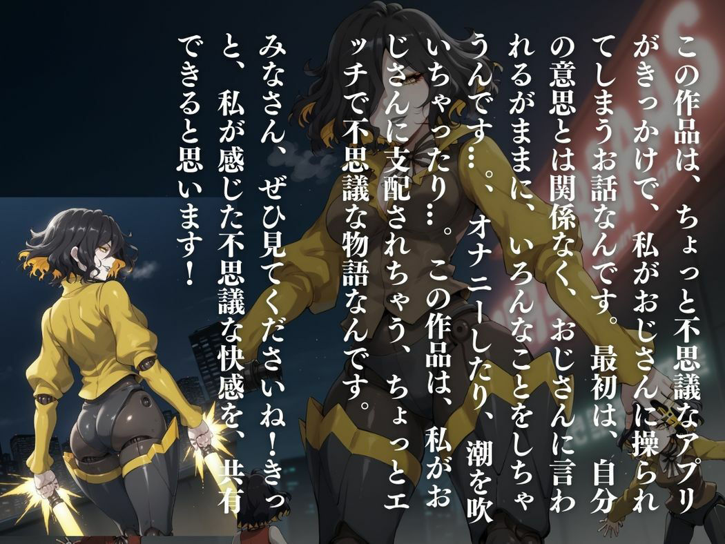 試し読み 10