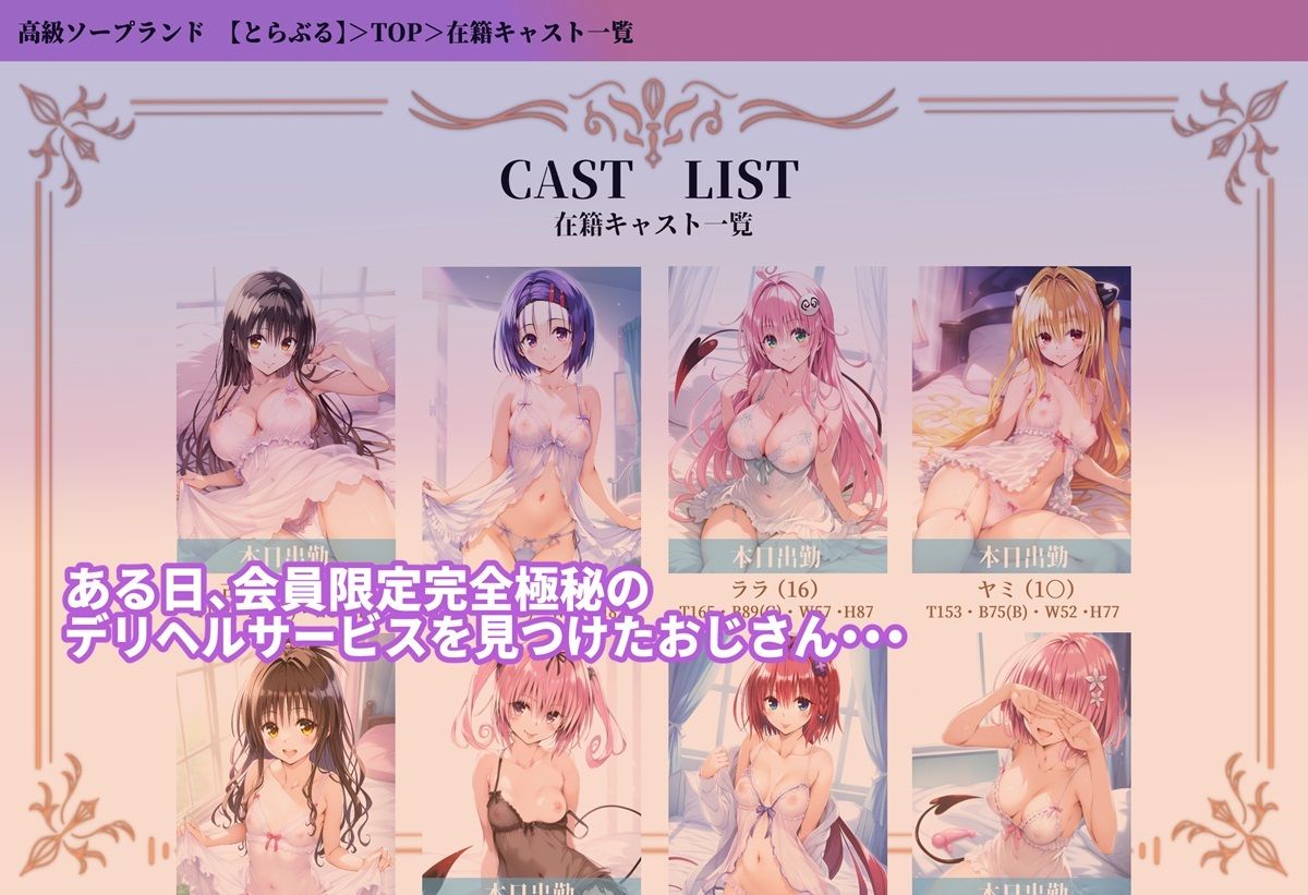 試し読み 1