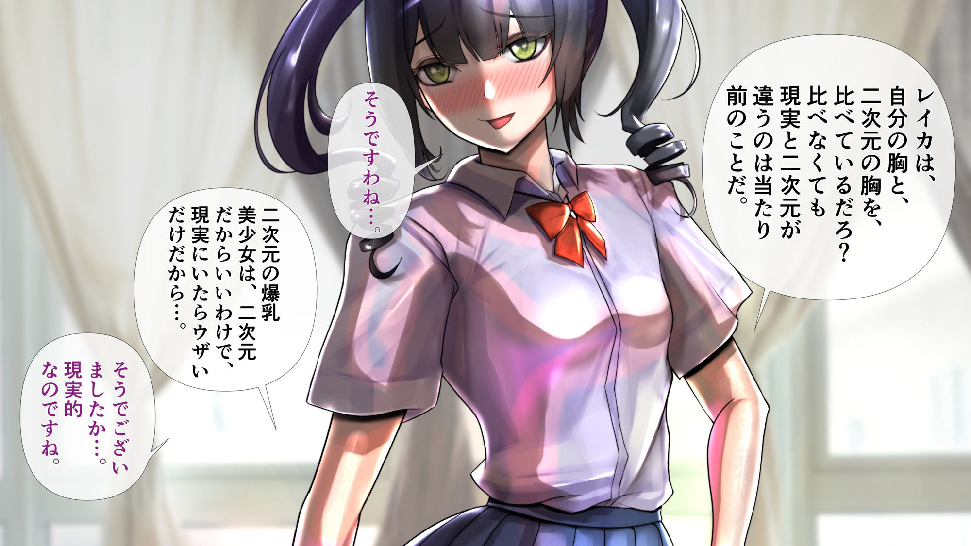 試し読み 5