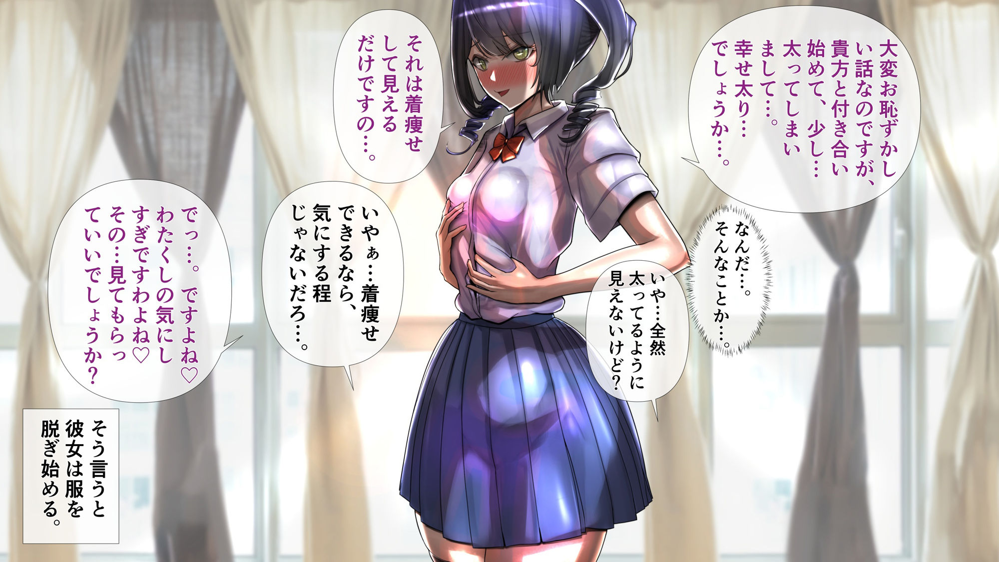 試し読み 8