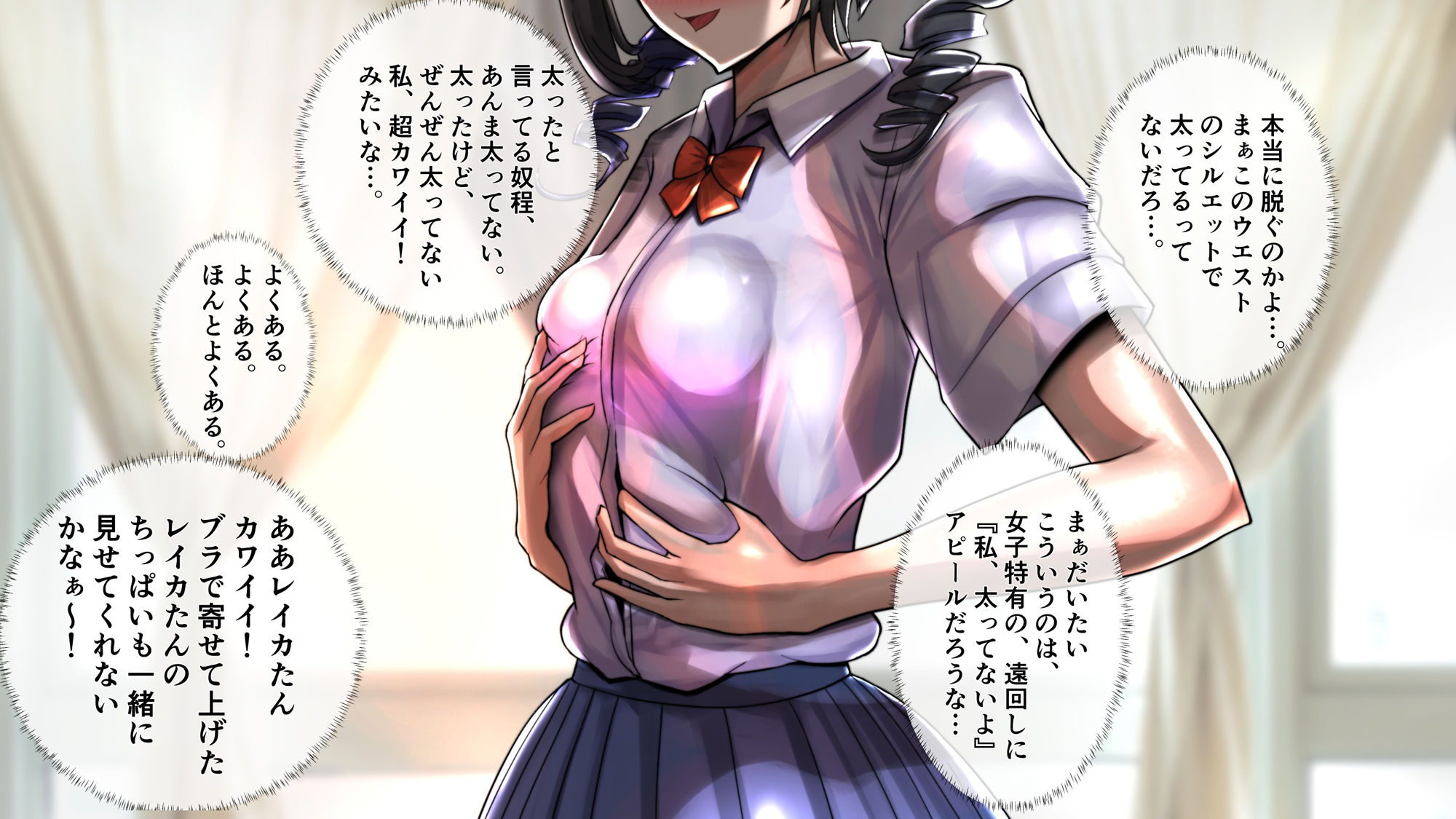 試し読み 9