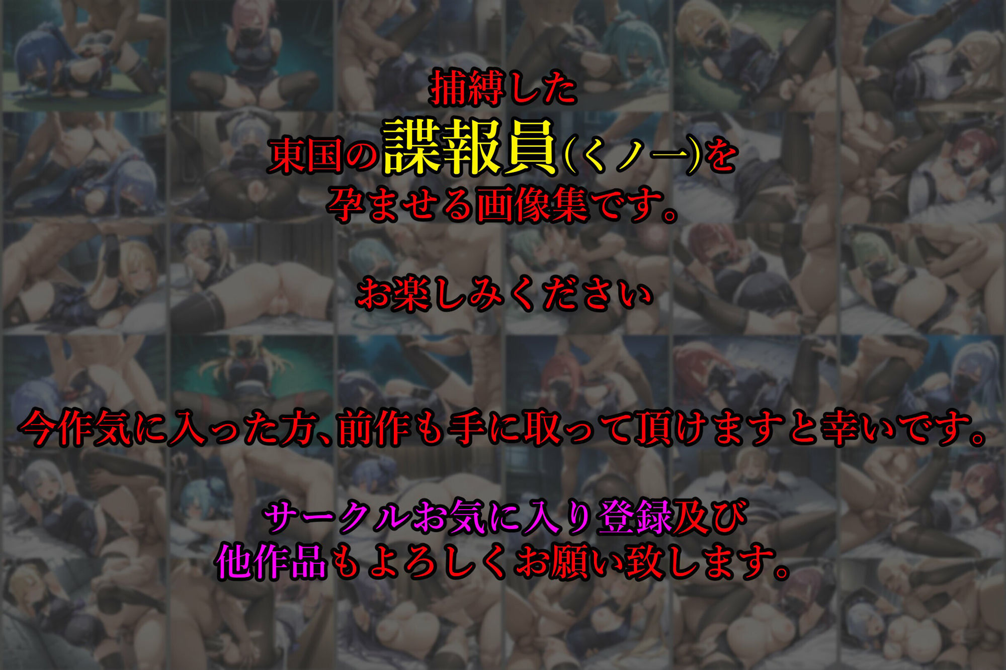 試し読み 10