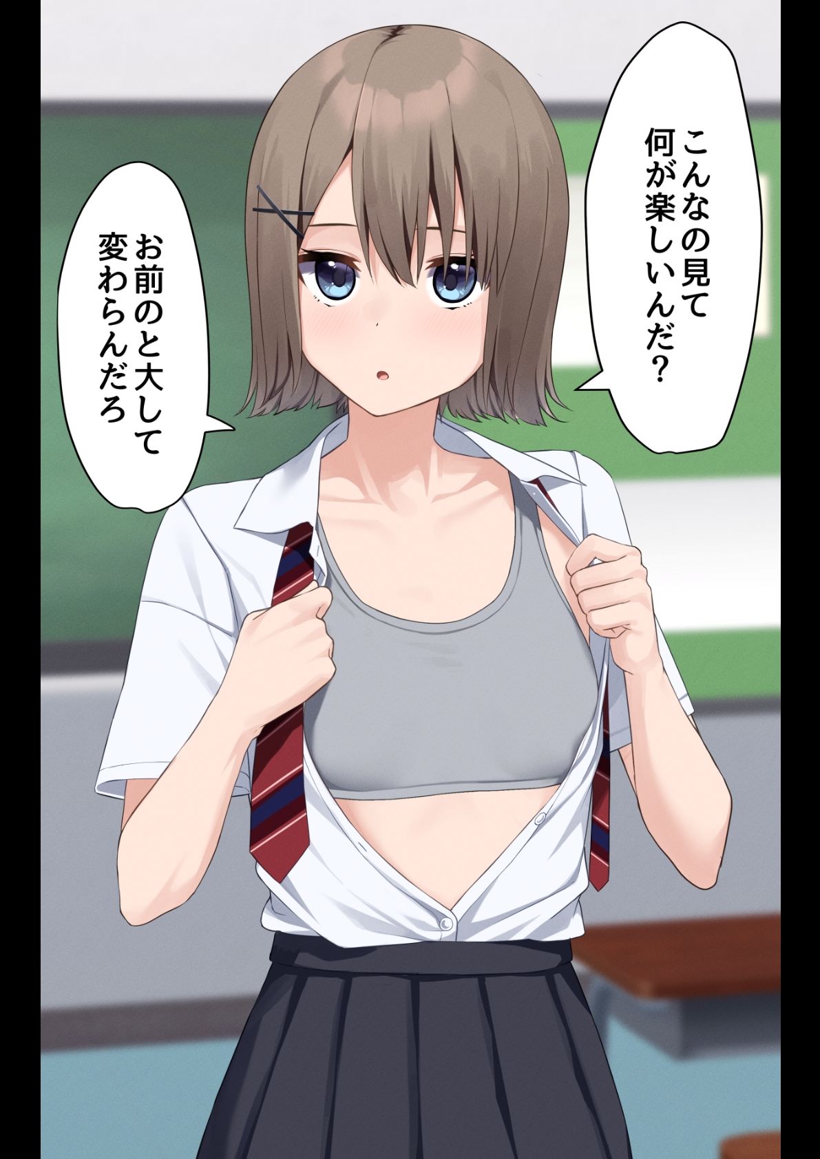 試し読み 6