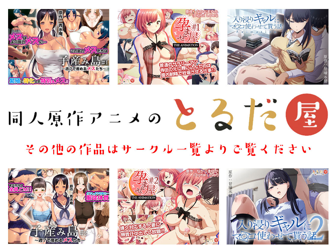 試し読み 7