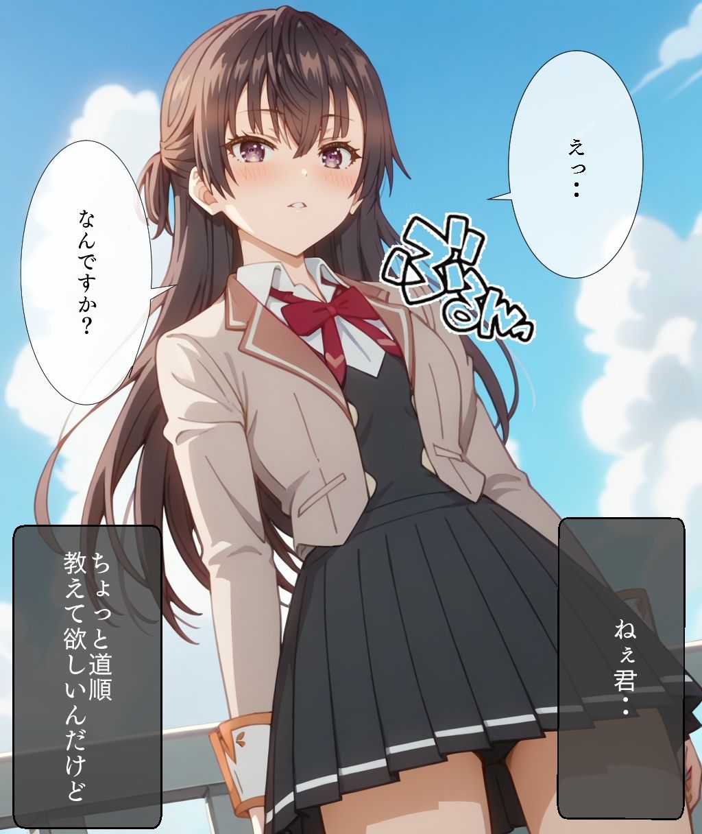 試し読み 6
